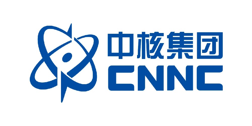 中核集团